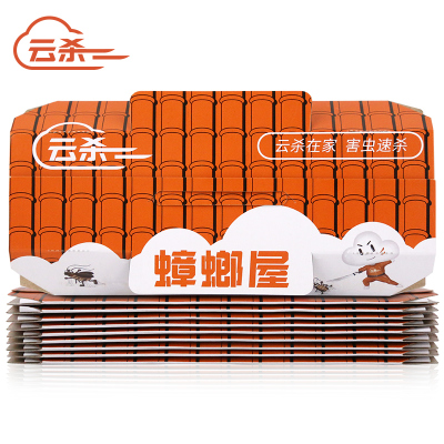 云杀蟑螂屋贴蟑螂胶饵强力灭清除杀蟑螂捕捉器厨房克星家用*10张