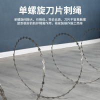 格具(GEJU) 刀片刺绳不锈钢防盗刺滚笼带刺网 热镀锌防锈单螺旋圈经45厘米覆盖10米 重1.8公斤左右
