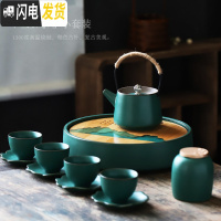 三维工匠便携旅行茶具套装简约日式功夫茶具茶壶茶盘整套车载户外喝茶套装 仿古绿釉-观山阅水-提梁壶套装配杯垫茶罐