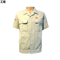 工禧夏季化纤短袖工作服