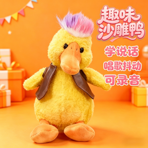 会唱生日歌的小熊录音玩偶公仔娃娃毛绒女孩玩具泰迪熊送宝宝1663