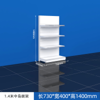 单面端头架含底四层 730*400*1400 冷轧钢白色喷涂 定制