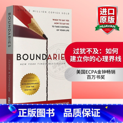 过犹不及 如何建立你的心理界线 [正版]被讨厌的勇气 英文原版 The Courage to Be Disliked 阿