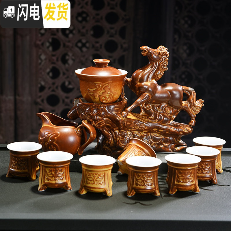 三维工匠功夫茶具套装家用简约全半自动懒人茶具建盏窑变陶瓷冲泡茶器茶杯 一马当先(窑变款)