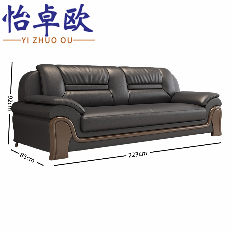怡卓欧洽谈沙发三人位张