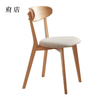 府店办公椅简约现代休闲书桌椅餐桌凳子橡木靠背椅浅灰色软包