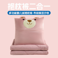 婴儿绒布袋熊抱枕被沙发两用二合一加厚可折叠午睡车载靠垫被