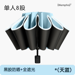 自动伞016