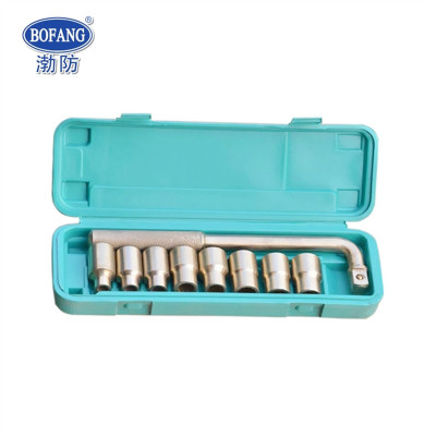 渤防(BOFANG) 1144套装扳手 套筒扳手组套英制1/2
