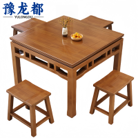 豫龙都 实木餐桌 一桌四凳 套
