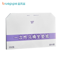 蓝风笛 一次性马桶垫 20包/箱