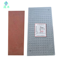 晟本+电缆沟盖板+2000X500X50mm+块