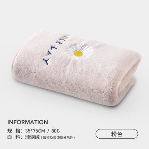 []刺绣雏菊毛巾吸水 洗澡家用洗脸巾 男女手巾擦脸面巾