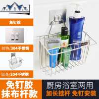 厨房置物架水收纳挂篮海绵不锈钢抹布洗碗布壁挂沥水架调料用品 三维工匠