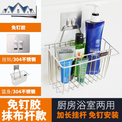 厨房置物架水收纳挂篮海绵不锈钢抹布洗碗布壁挂沥水架调料用品 三维工匠