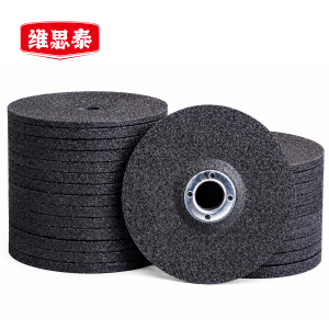 维思泰 磨光机角磨片打磨片砂轮片磨光片