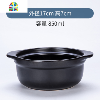 平底砂锅米线麻辣烫专用沙锅小炖锅石锅商用明火可高温煲汤干烧锅 FENGHOU 1.8L有盖(锅+盖子+托)