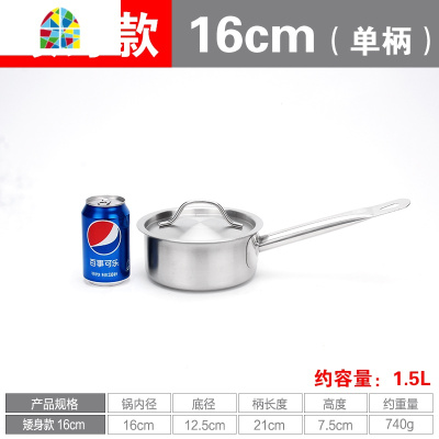 封后不锈钢复合底单柄汁锅厚底奶锅烘焙商用熬糖酱汁料理汤锅电磁炉用 FENG 高身款30cm×高18.5cm-柄耳[约13