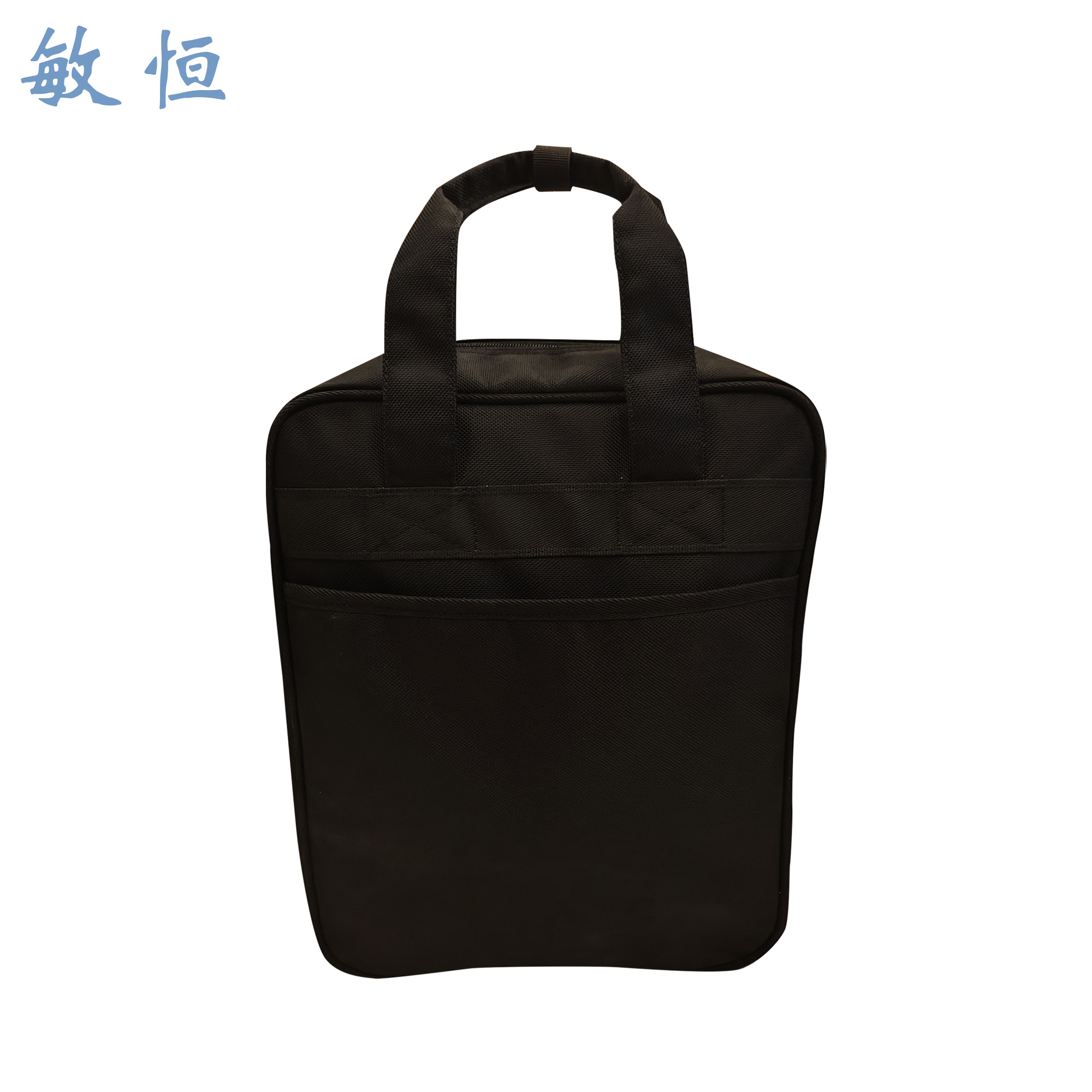 敏恒简约风黑色收纳包牛津布材质超薄耐用单个装家用旅行