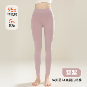 7A抑菌防螨高腰纯棉秋裤女全棉单件薄款内穿修身大码打底保暖裤女