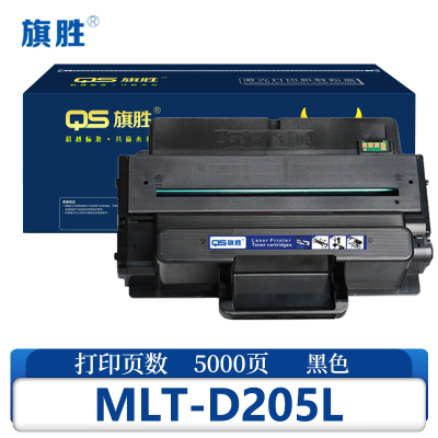 旗胜 硒鼓MLT-D205L 支