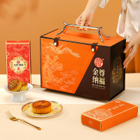 稻香村月饼礼盒金尊纳福中秋送礼软糯香甜精致包装团购佳选