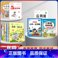 二年级下册快乐读书吧+语数专项练习+字帖[全套10本] [正版]全套5册 神笔马良二年级下册必读注音版快乐读书吧七色花愿