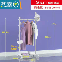 敬平不锈钢晾衣架落地伸缩折叠收纳室内外阳台单双杆凉衣挂晒被子器 碳钢28mm加粗白色56cm 大