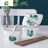 好看的盘子吃饭的碗 绿植北欧风格ins创意陶瓷餐具家用碗盘碟套装 FENGHOU 4碗4盘