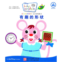 正版新书]小小爱因斯坦.乐乐学纸板书有趣的形状马西•克尔曼,