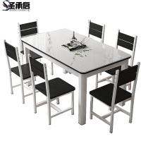 圣承启玻璃餐桌1.4米4椅张