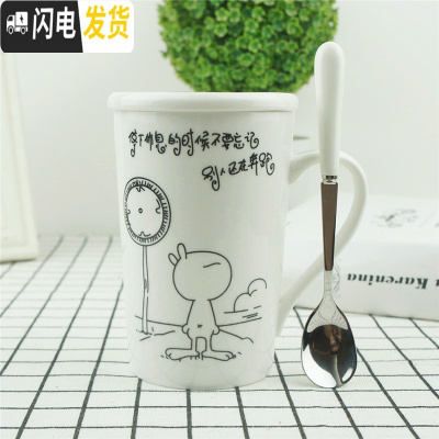 三维工匠简约马克杯定做创意水杯大容量牛奶情侣办公咖啡杯陶瓷杯子带盖勺 黑色时间白瓷盖精品勺咖啡器具