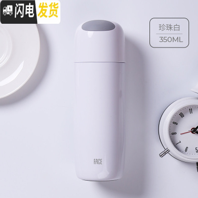 三维工匠保温杯男女士小学生儿童韩版可爱316不锈钢便携少女心水杯子 珍珠白(级316不锈钢内胆)