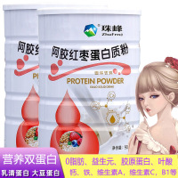 珠峰高钙红枣阿胶蛋白质粉900g*2罐送妈妈送老婆礼物女士多种维生素钙铁锌叶酸动植物双蛋白乳清蛋白粉小产手术后恢复营养品