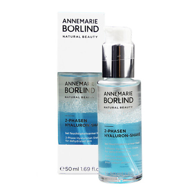 德国原装AnneMarieBorlind安娜柏林玻尿酸蜜精华液玻尿酸保湿蜜原液50ml深度保湿补水舒缓修护提拉紧致