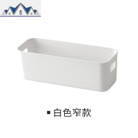 整理收纳篮塑料浴室厨房卫生间置物篮子桌面零食杂物储物筐66067 三维工匠