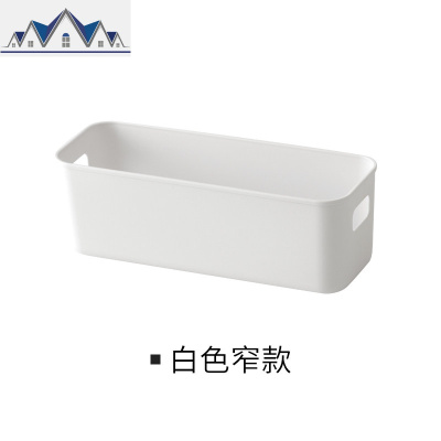 整理收纳篮塑料浴室厨房卫生间置物篮子桌面零食杂物储物筐66067 三维工匠