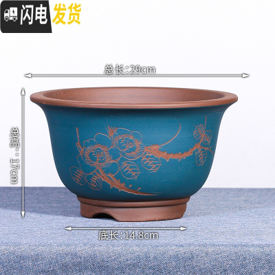 三维工匠宜兴紫砂花盆特大号盆景盆兰花盆君子兰花盆 宝蓝色盆景碗盆大号一个 手工测量误差±0花盆容器