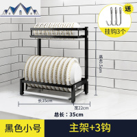 黑色不锈钢厨房置物架碗架沥水架晾放碗碟筷盘的架子收纳碗柜小型 三维工匠