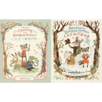 音像美丽小世界(美)蒂根·怀特(Teagan White) 文图;巩小图 译