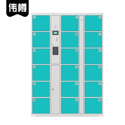 伟樽智能存包柜自设密码18门1270*460*1800mm台