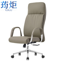 荺炬皮质办公椅53*53*124cm把