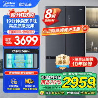 美的(Midea) 508升 法式多门冰箱 19分钟急速净味 智能杀菌 一级能效双变频 BCD-508WTPZM(E)灰