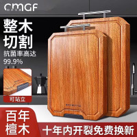 进口乌檀木芯家用菜板抗菌防霉防裂整木切割商案板切菜板砧板8138P