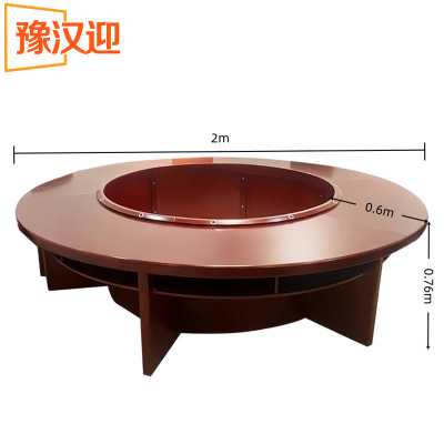 豫汉迎圆形会议桌