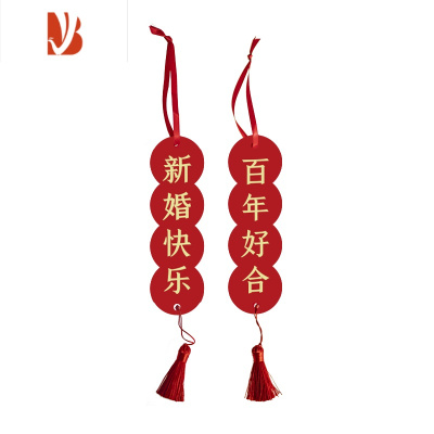 三维工匠喜庆装饰布置婚庆用品大全创意新婚房门锁挂件结婚门把手客厅对联新婚快乐百年好合对联高17.5cm-婚庆布景