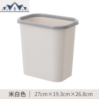 无盖垃圾桶家用厨房压圈小号塑料筒客厅卫生间厕所纸篓办公室创意 三维工匠