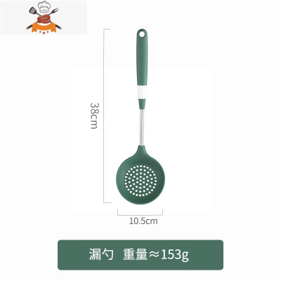 硅胶铲套装不粘锅专用炒菜铲子汤勺护锅铲厨具家用可高温煎铲饭勺 敬平 漏勺