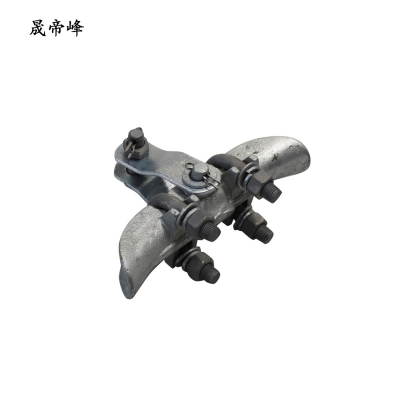 晟帝峰 悬垂线夹 XGU-1 个