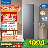 美的186双开门两门低音小型节能省电风冷无霜低温补偿深冷速冻租房宿舍家用小冰箱BCD-186WMA榭湖银风冷无霜